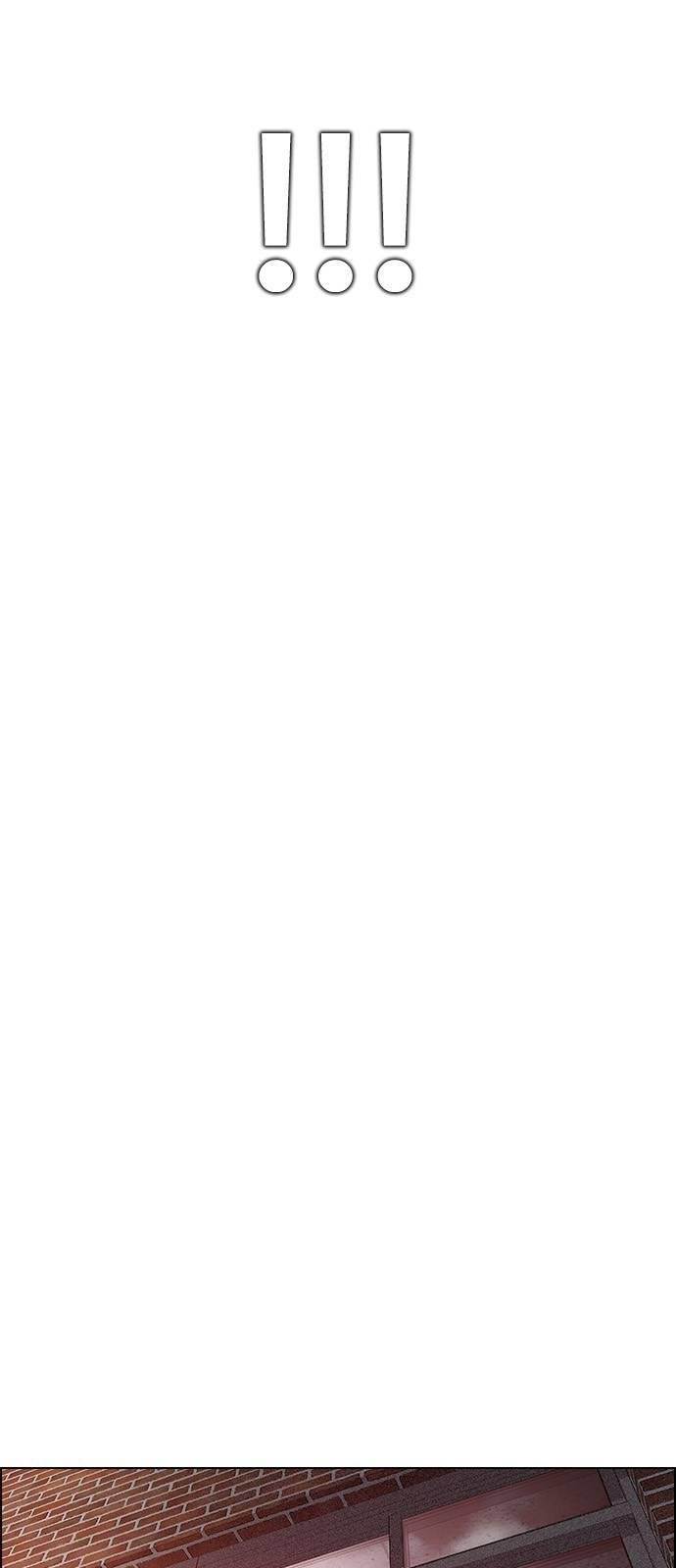 Dice: The Cube That Changes Everything Chapter 372 - Page 30