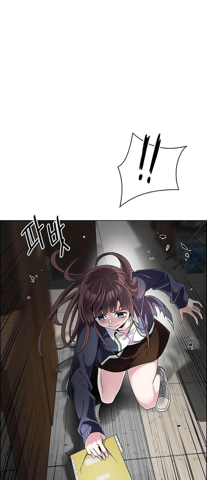 Dice: The Cube That Changes Everything Chapter 372 - Page 50