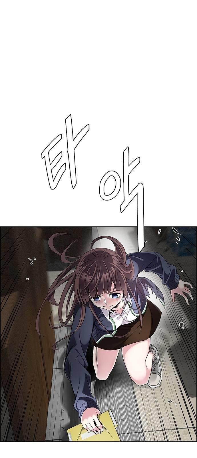 Dice: The Cube That Changes Everything Chapter 373 - Page 1