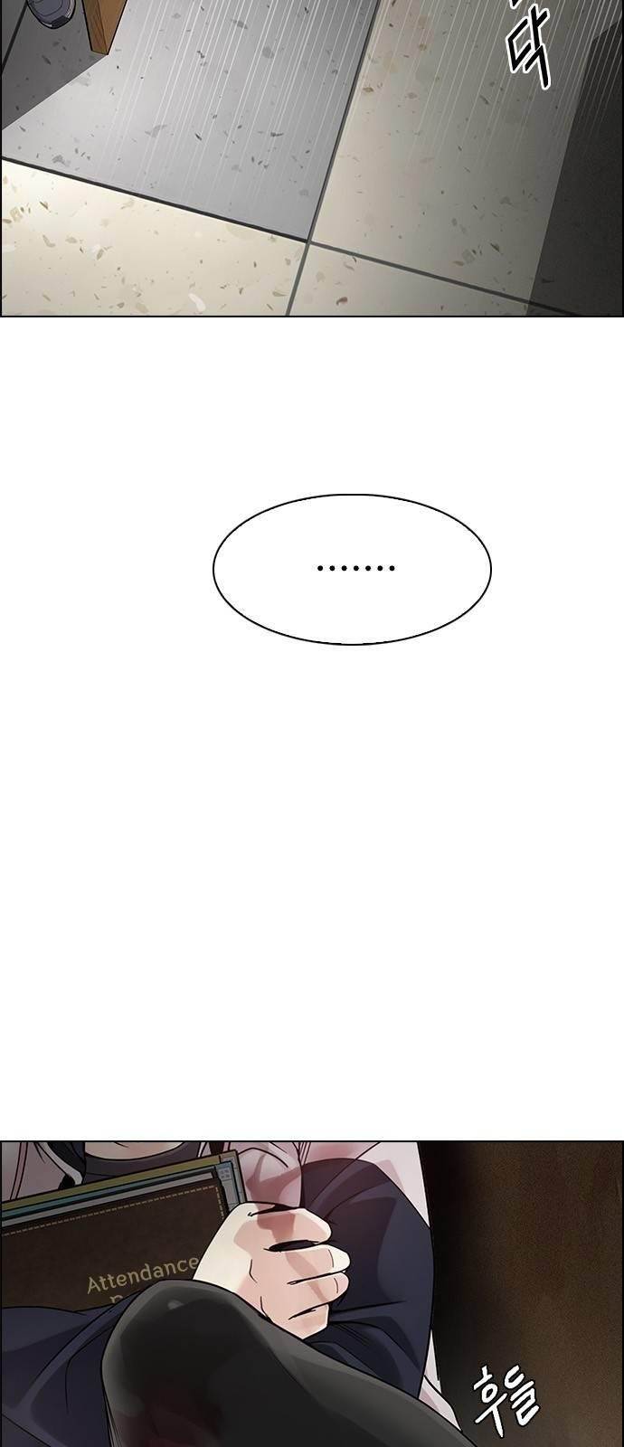 Dice: The Cube That Changes Everything Chapter 373 - Page 10