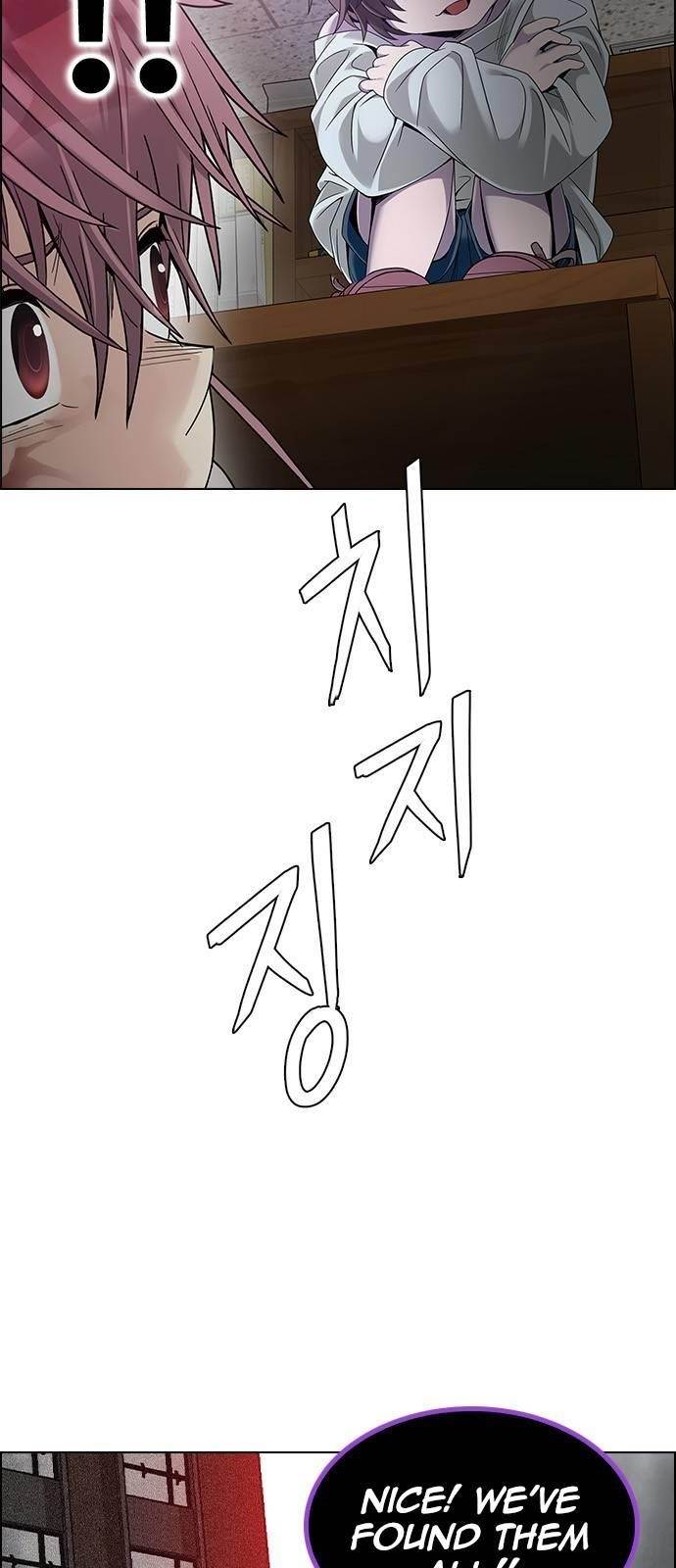 Dice: The Cube That Changes Everything Chapter 373 - Page 55