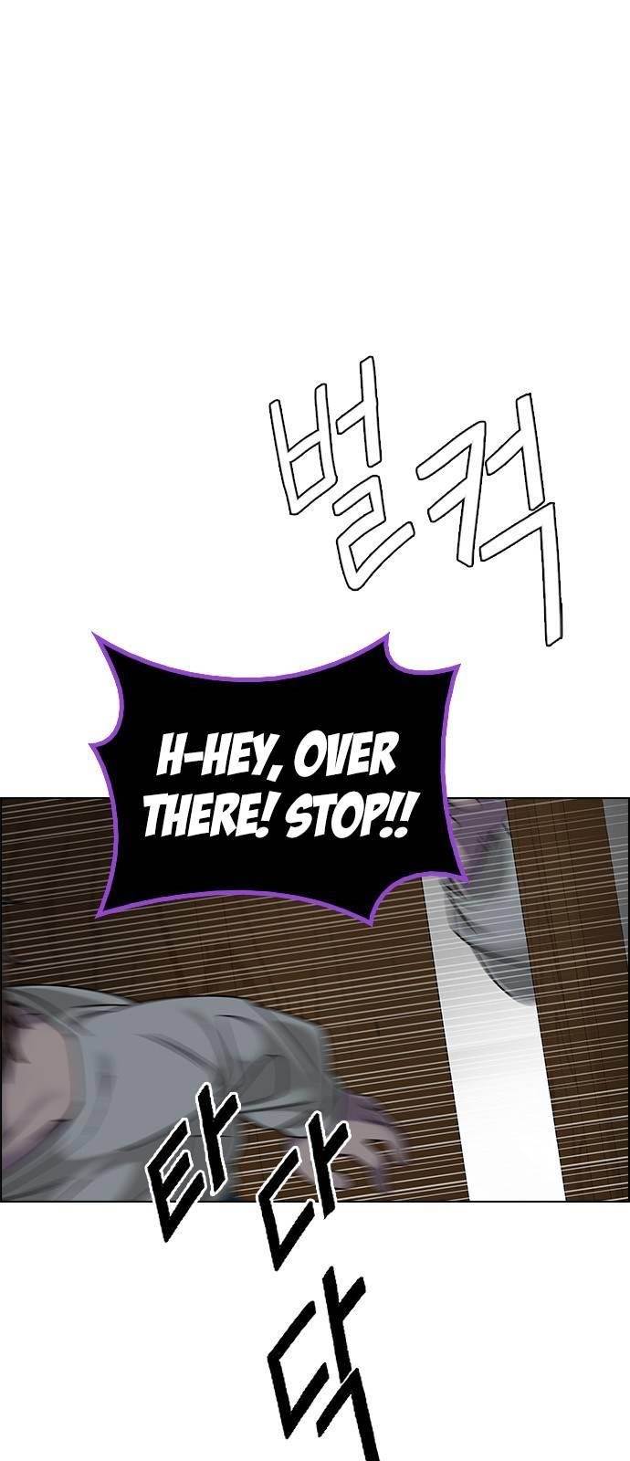 Dice: The Cube That Changes Everything Chapter 373 - Page 6