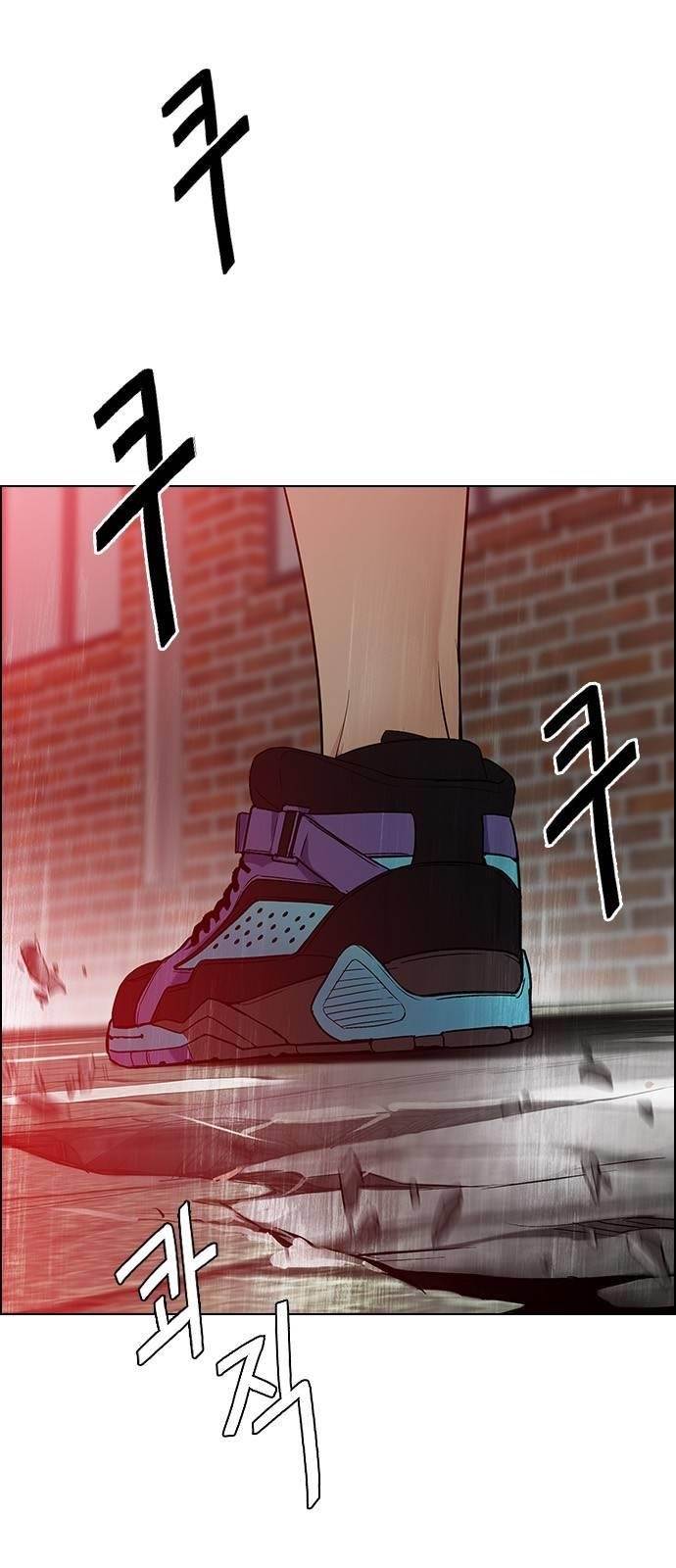 Dice: The Cube That Changes Everything Chapter 374 - Page 15