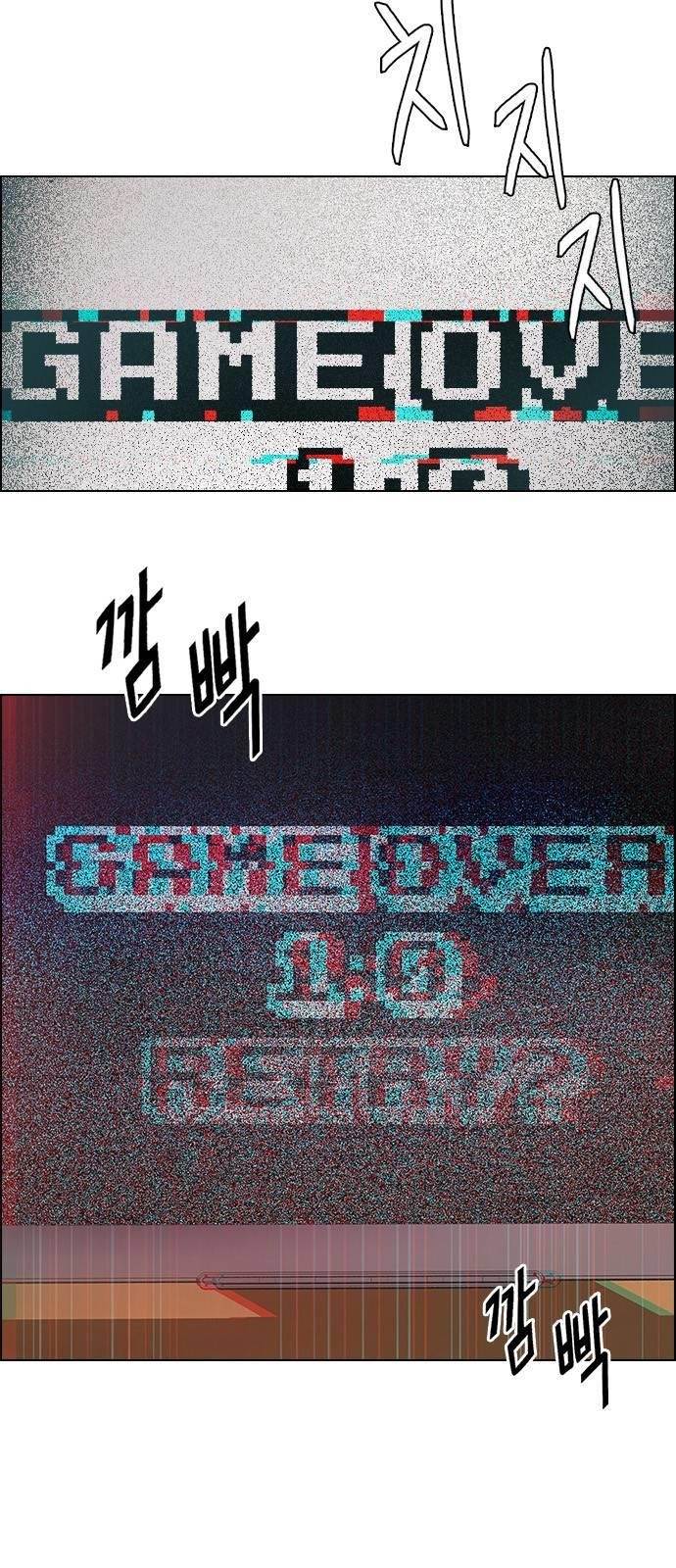 Dice: The Cube That Changes Everything Chapter 374 - Page 21