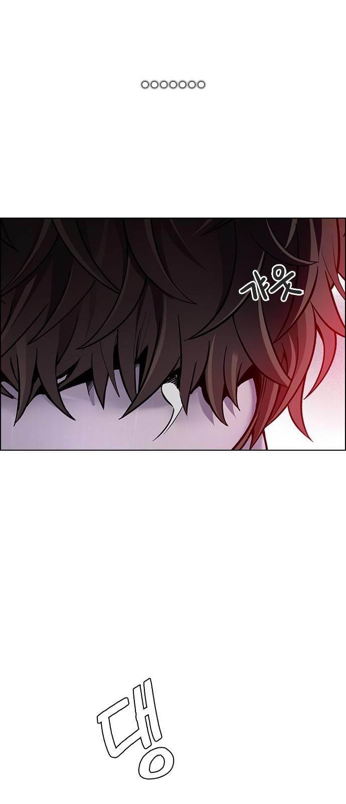 Dice: The Cube That Changes Everything Chapter 374 - Page 3