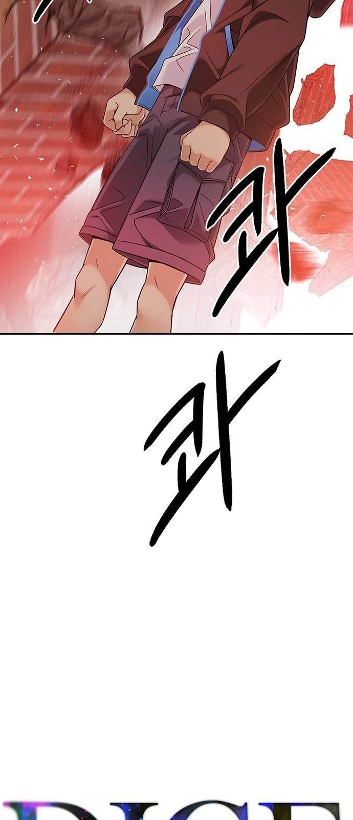 Dice: The Cube That Changes Everything Chapter 374 - Page 30