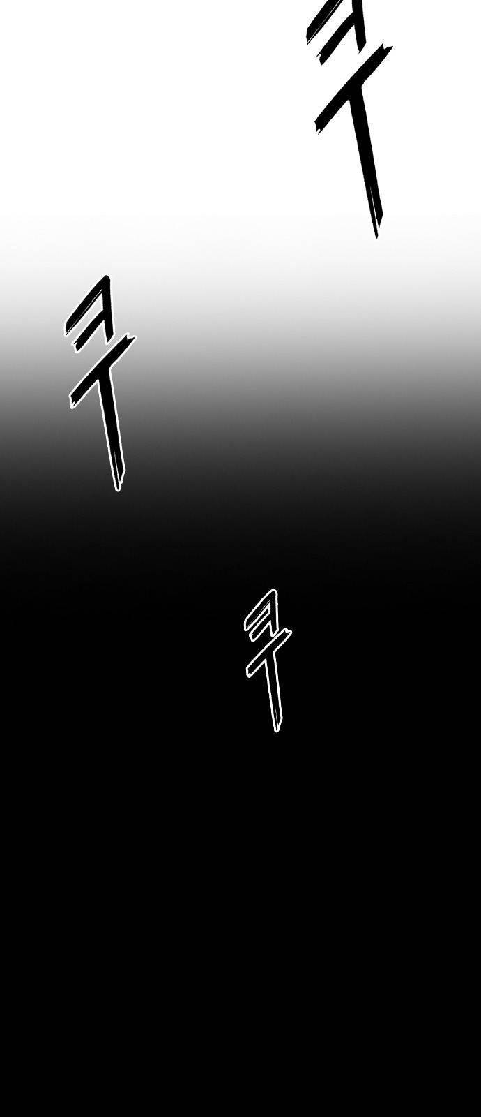 Dice: The Cube That Changes Everything Chapter 374 - Page 34