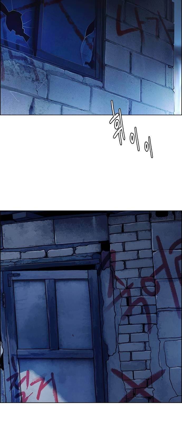 Dice: The Cube That Changes Everything Chapter 374 - Page 36