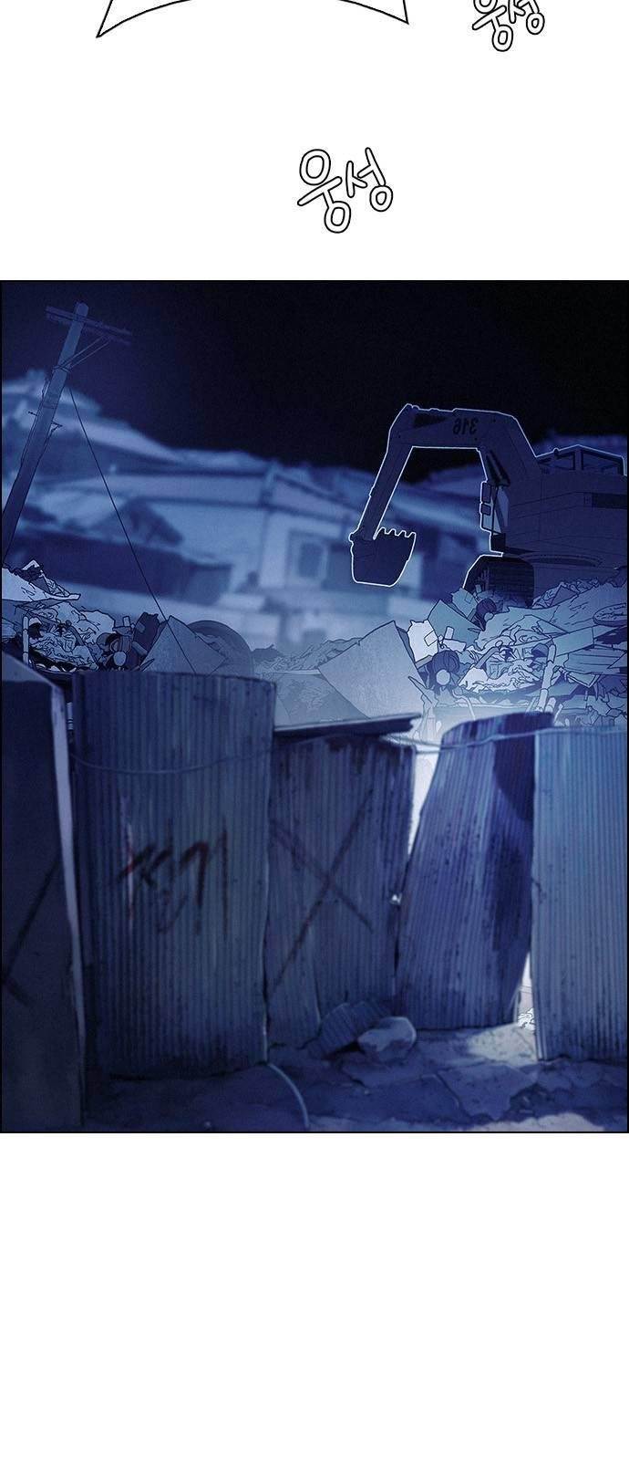 Dice: The Cube That Changes Everything Chapter 374 - Page 40