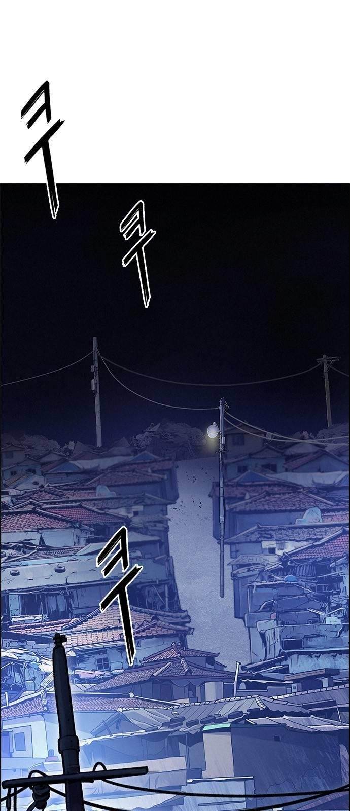 Dice: The Cube That Changes Everything Chapter 374 - Page 43