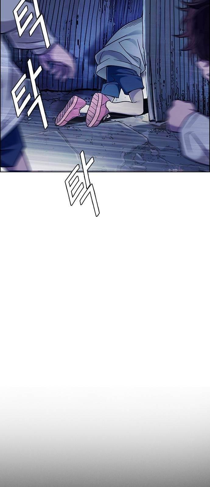 Dice: The Cube That Changes Everything Chapter 375 - Page 9