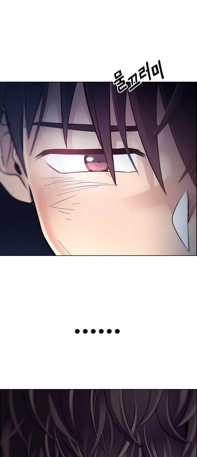 Dice: The Cube That Changes Everything Chapter 376 - Page 11