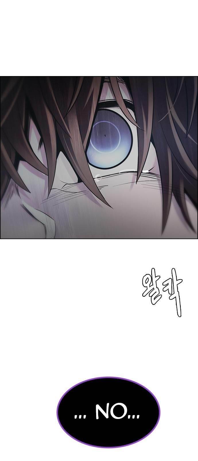 Dice: The Cube That Changes Everything Chapter 379 - Page 21