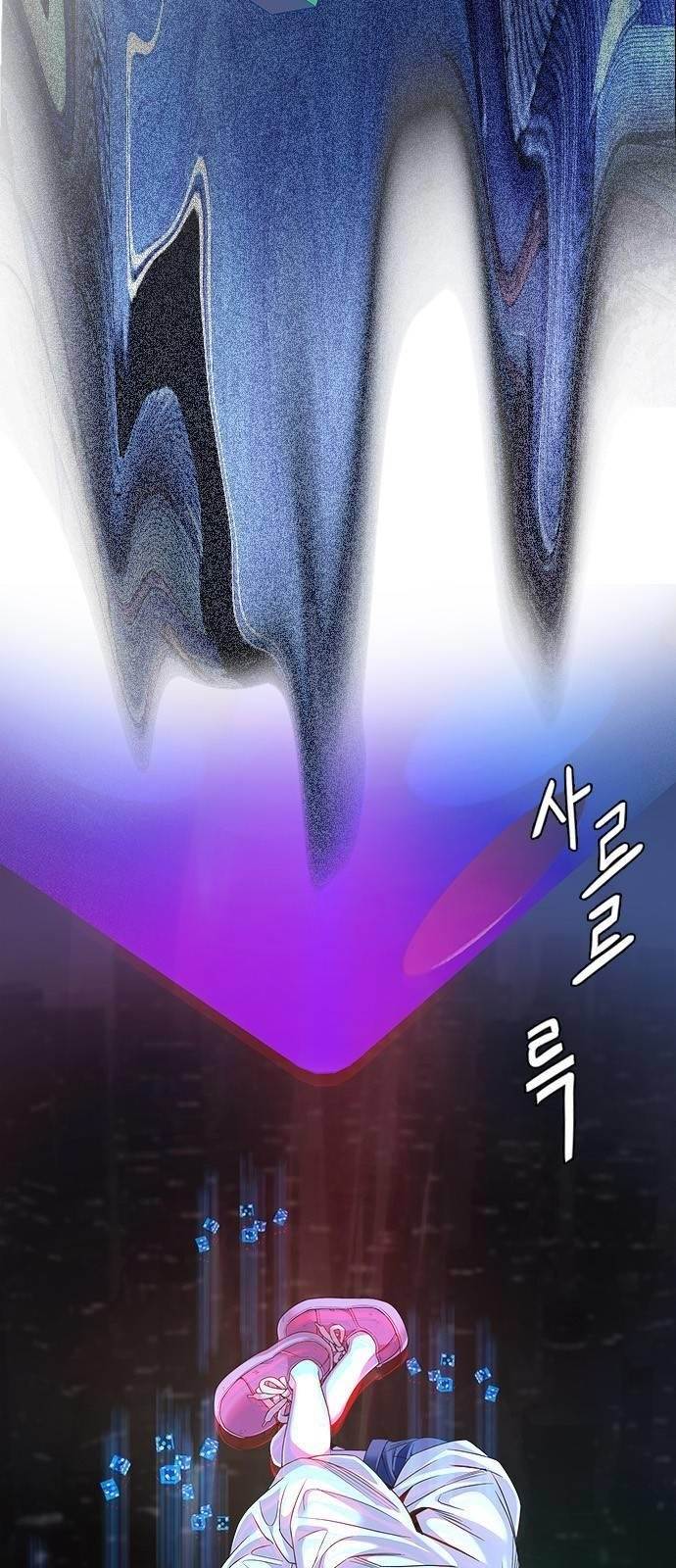 Dice: The Cube That Changes Everything Chapter 379 - Page 28