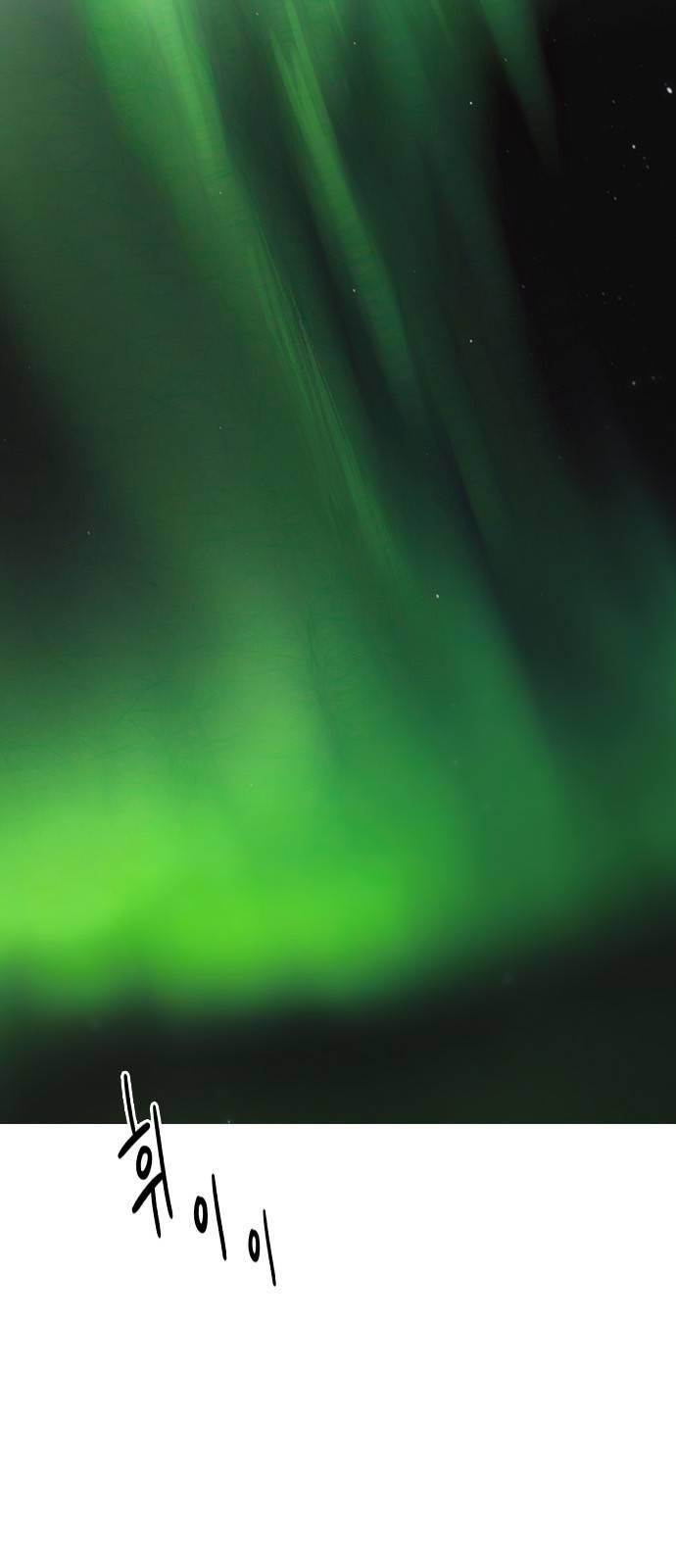 Dice: The Cube That Changes Everything Chapter 379 - Page 37