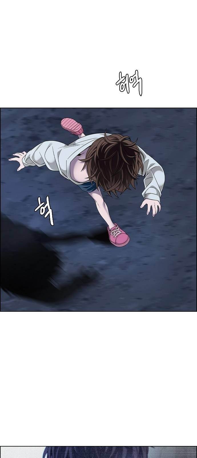 Dice: The Cube That Changes Everything Chapter 379 - Page 4