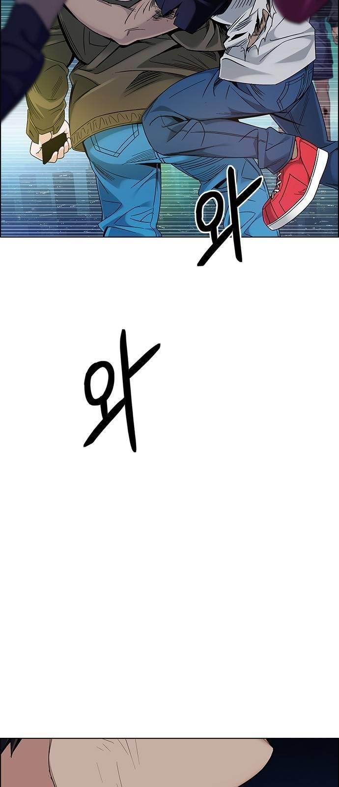 Dice: The Cube That Changes Everything Chapter 379 - Page 54