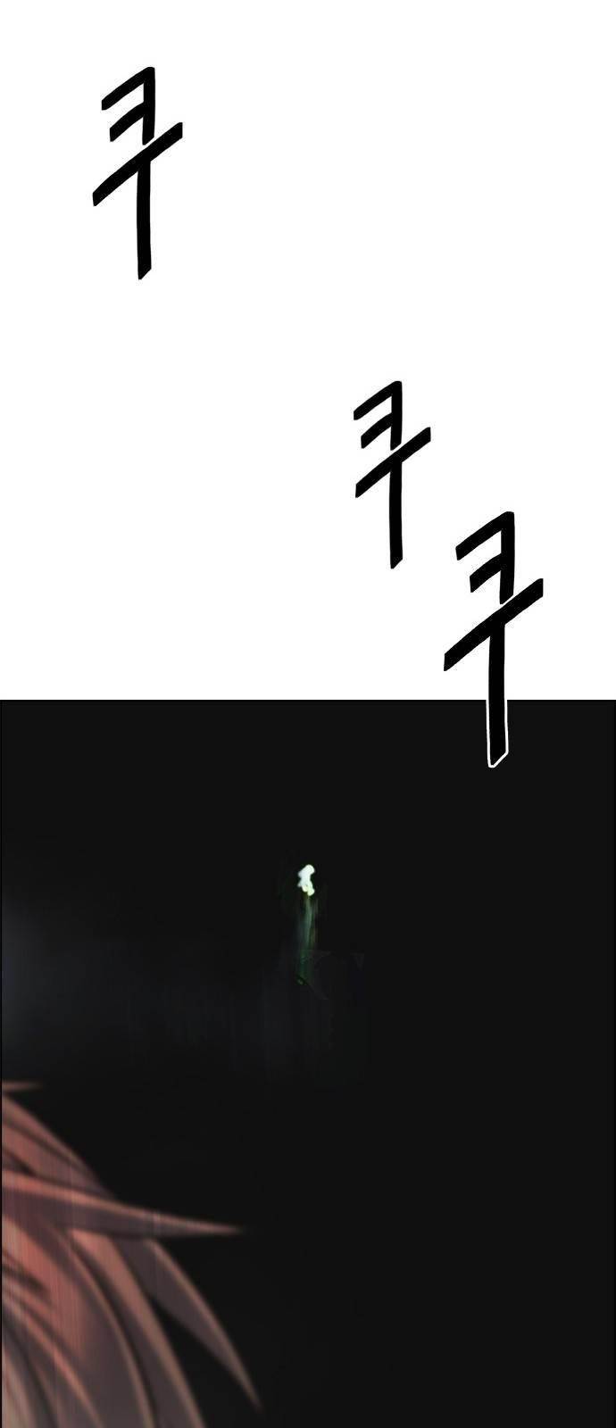 Dice: The Cube That Changes Everything Chapter 381 - Page 48