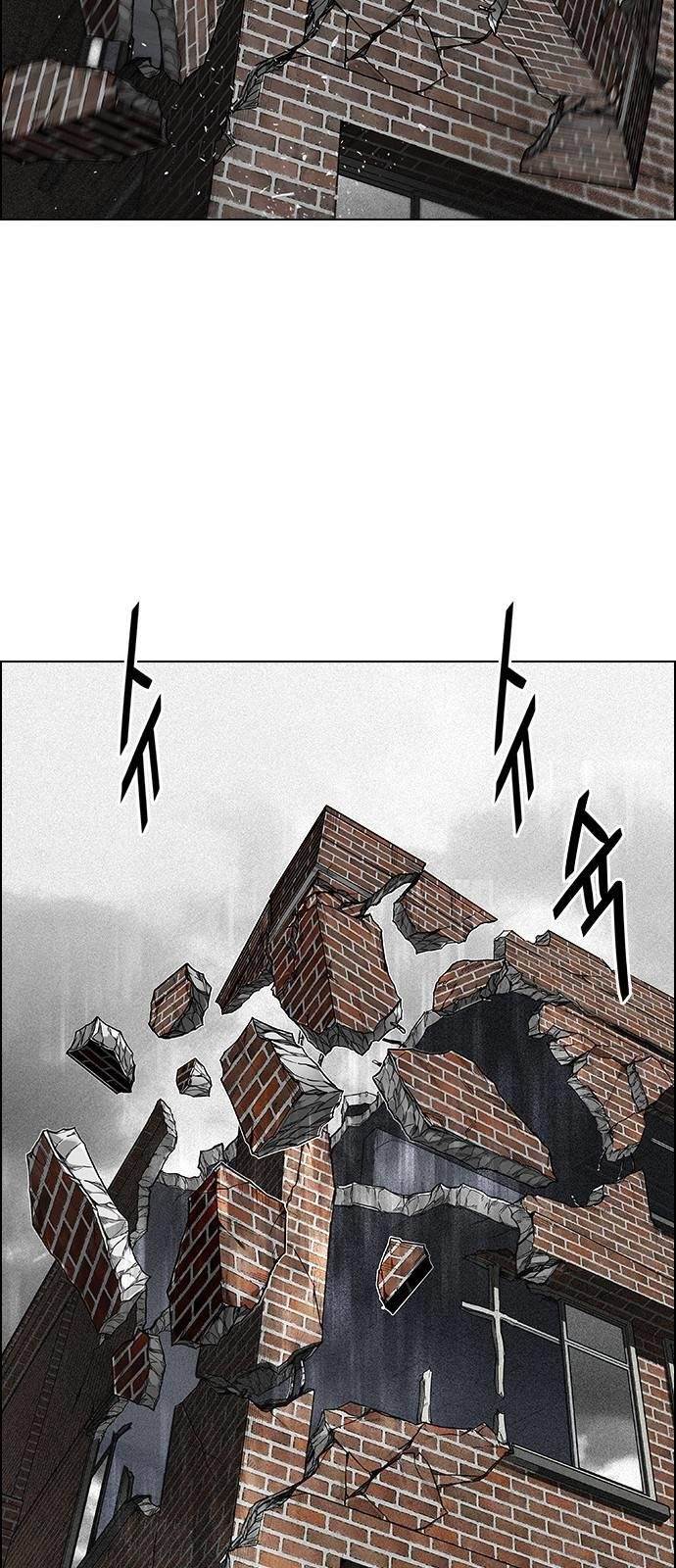 Dice: The Cube That Changes Everything Chapter 382 - Page 74