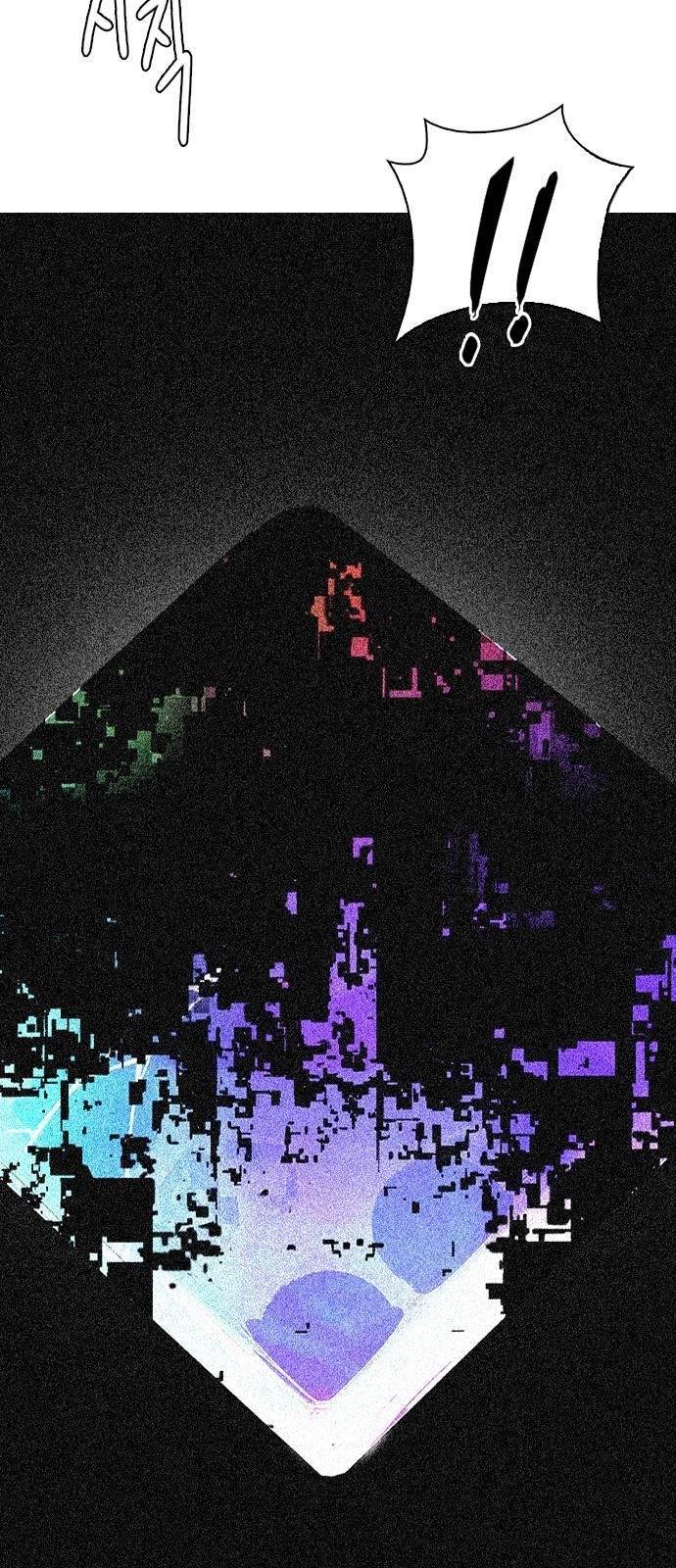 Dice: The Cube That Changes Everything Chapter 383 - Page 12