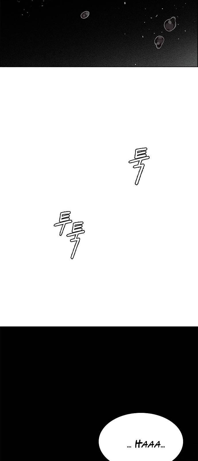 Dice: The Cube That Changes Everything Chapter 383 - Page 33