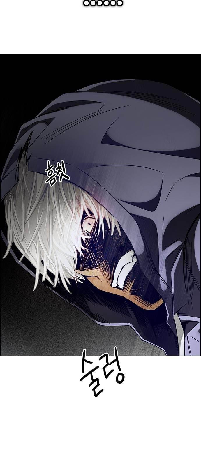 Dice: The Cube That Changes Everything Chapter 383 - Page 37