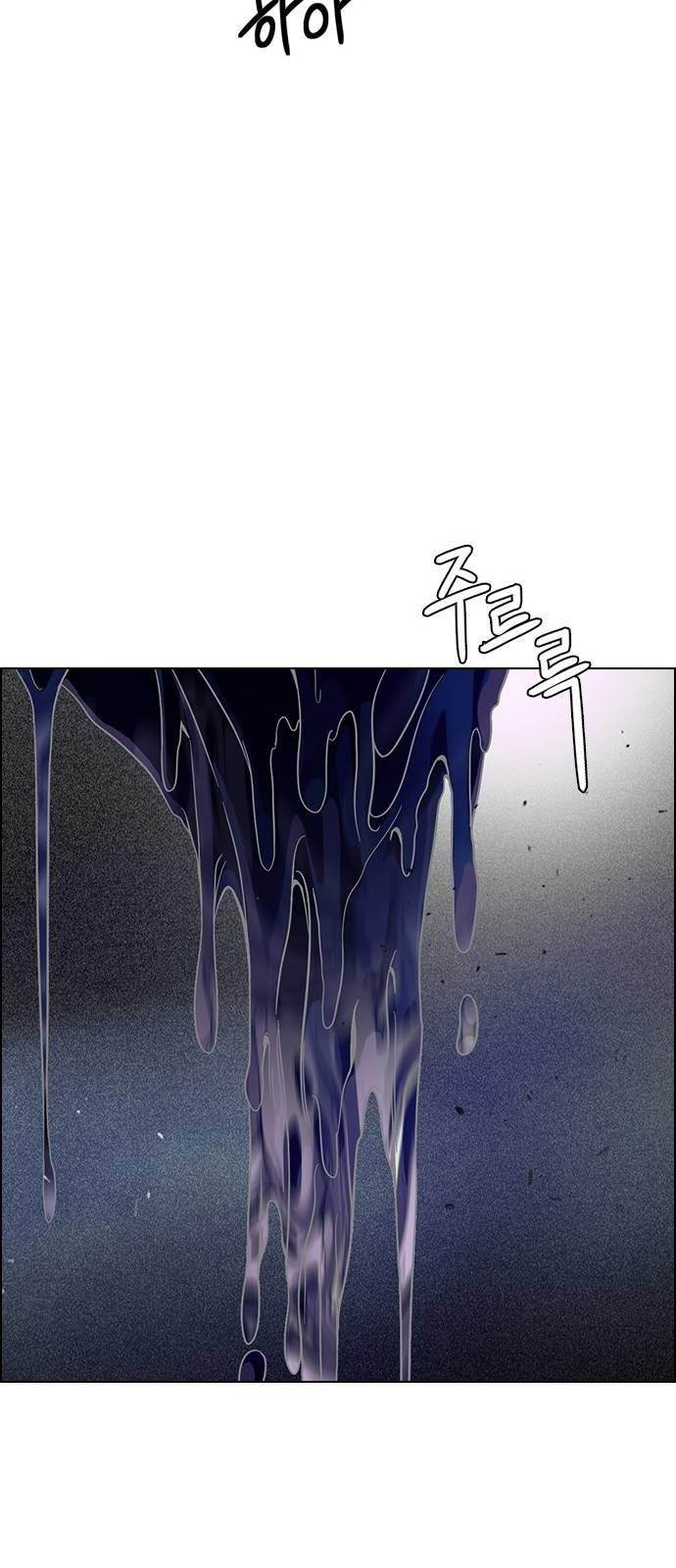 Dice: The Cube That Changes Everything Chapter 383 - Page 40