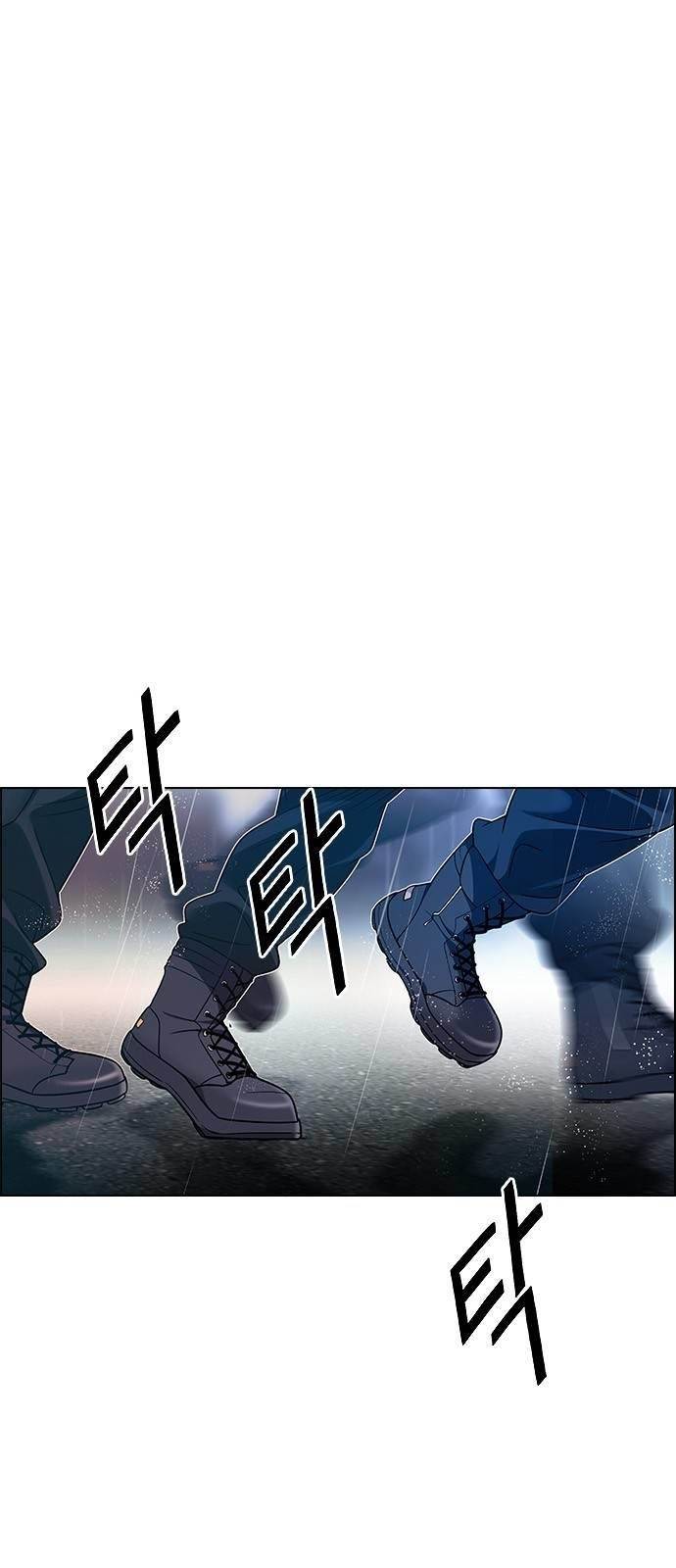 Dice: The Cube That Changes Everything Chapter 384 - Page 1