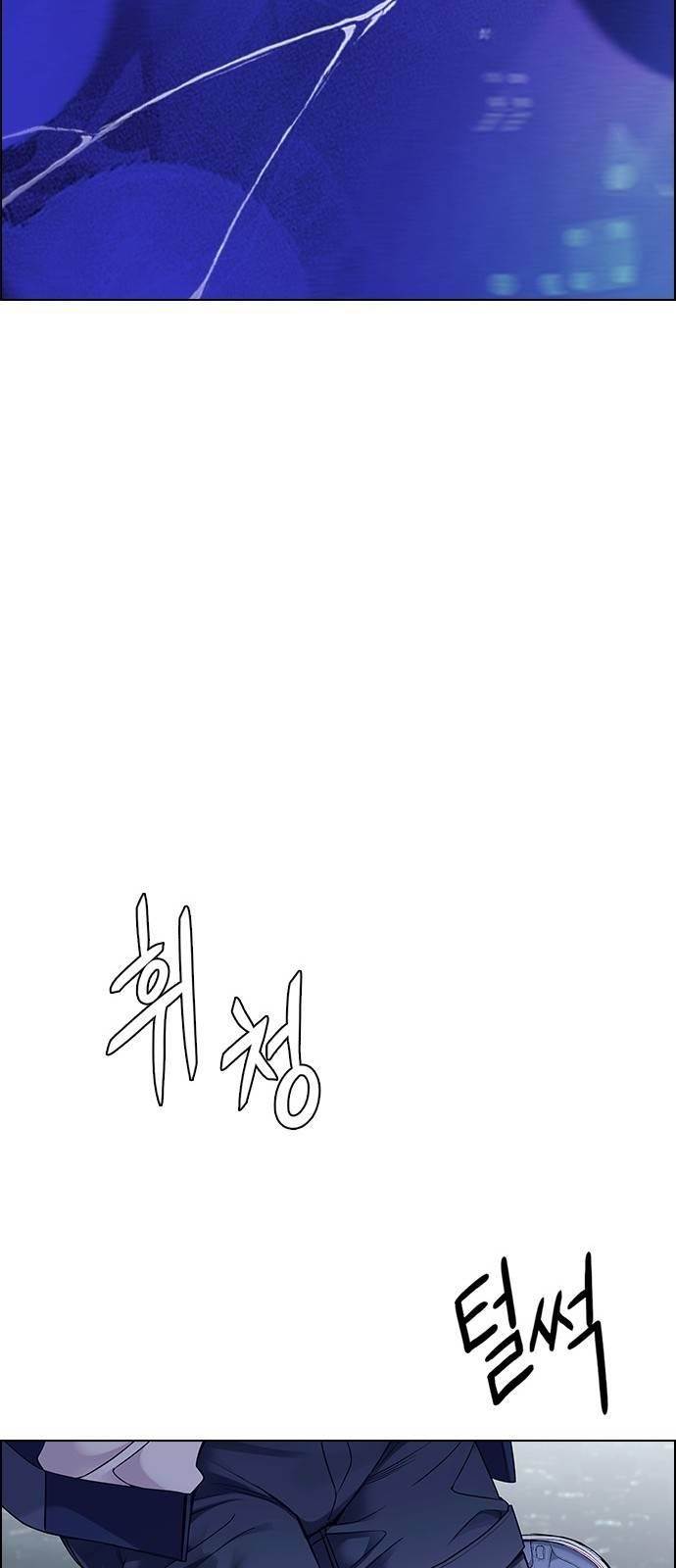 Dice: The Cube That Changes Everything Chapter 384 - Page 29