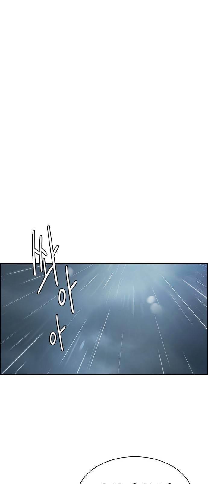 Dice: The Cube That Changes Everything Chapter 384 - Page 44