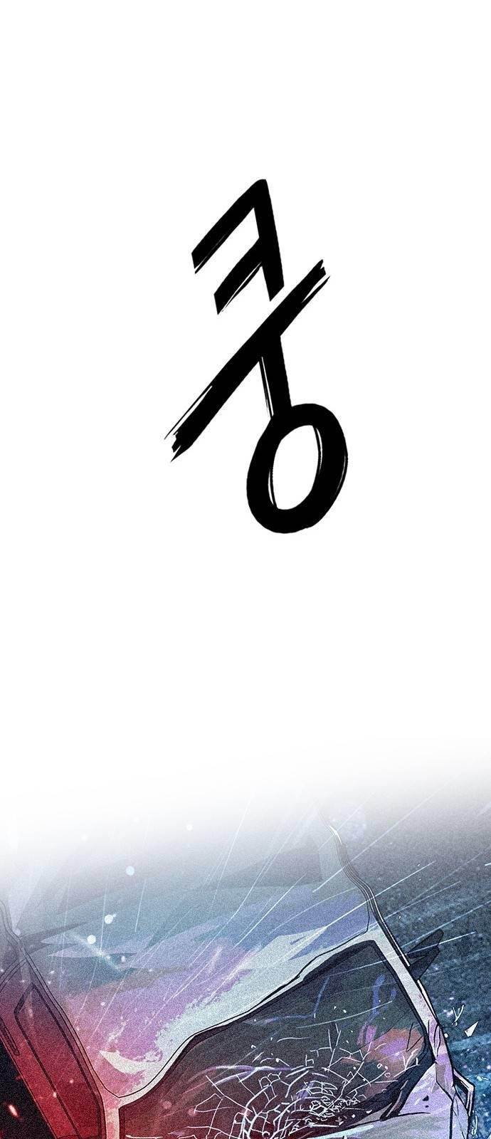 Dice: The Cube That Changes Everything Chapter 384 - Page 57