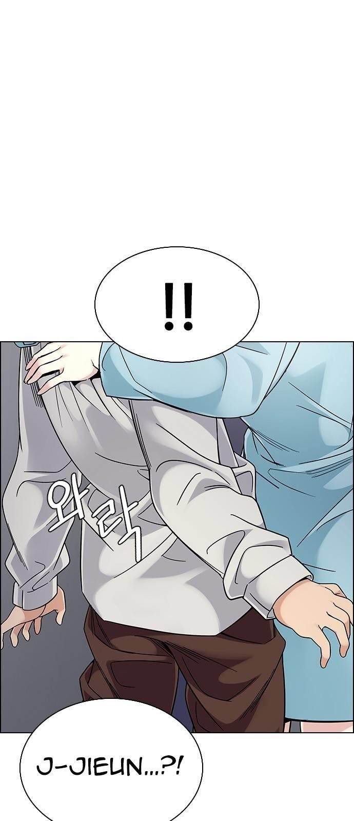 Dice: The Cube That Changes Everything Chapter 386 - Page 1