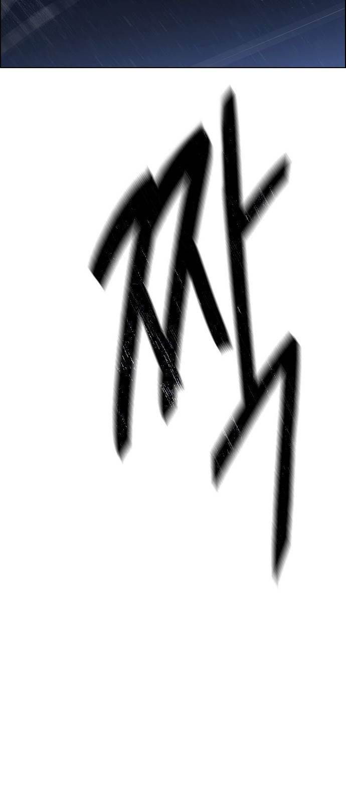 Dice: The Cube That Changes Everything Chapter 386 - Page 117