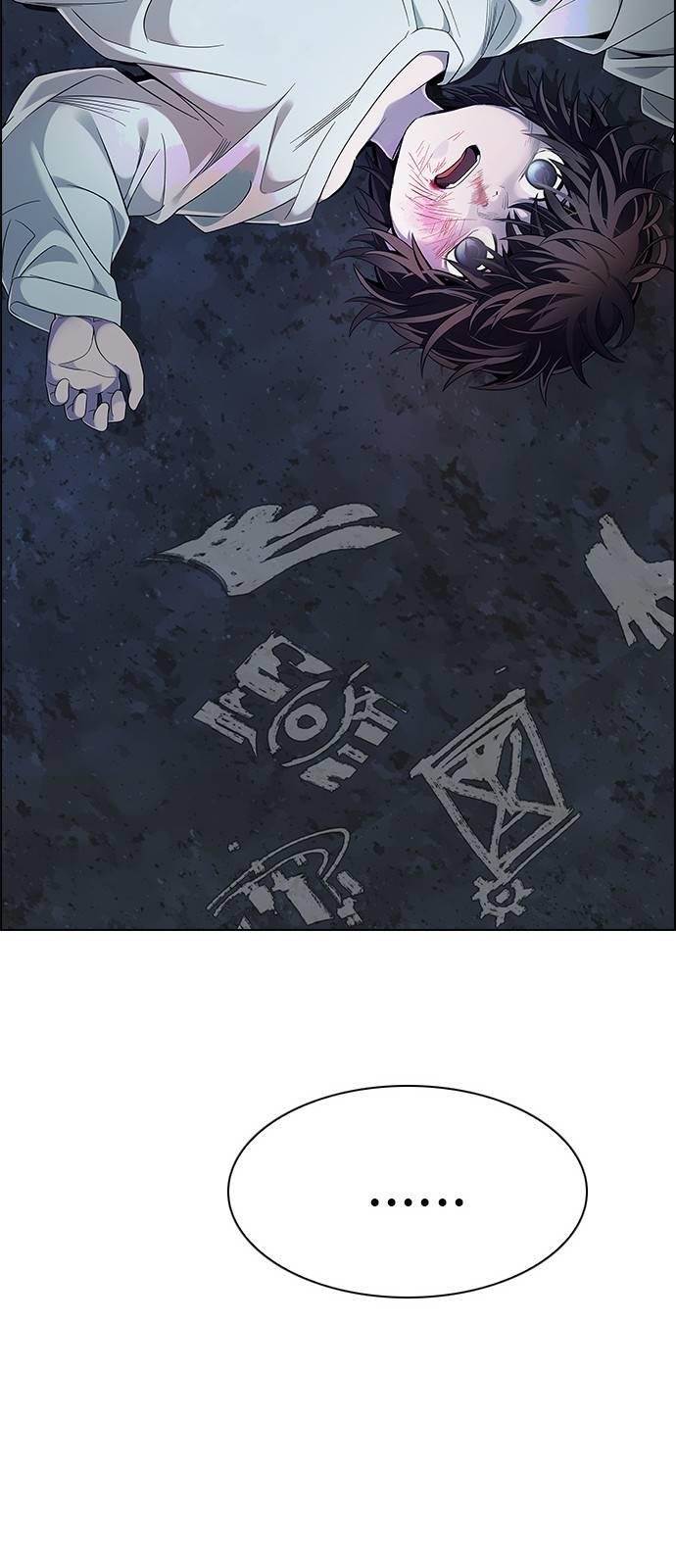 Dice: The Cube That Changes Everything Chapter 386 - Page 119