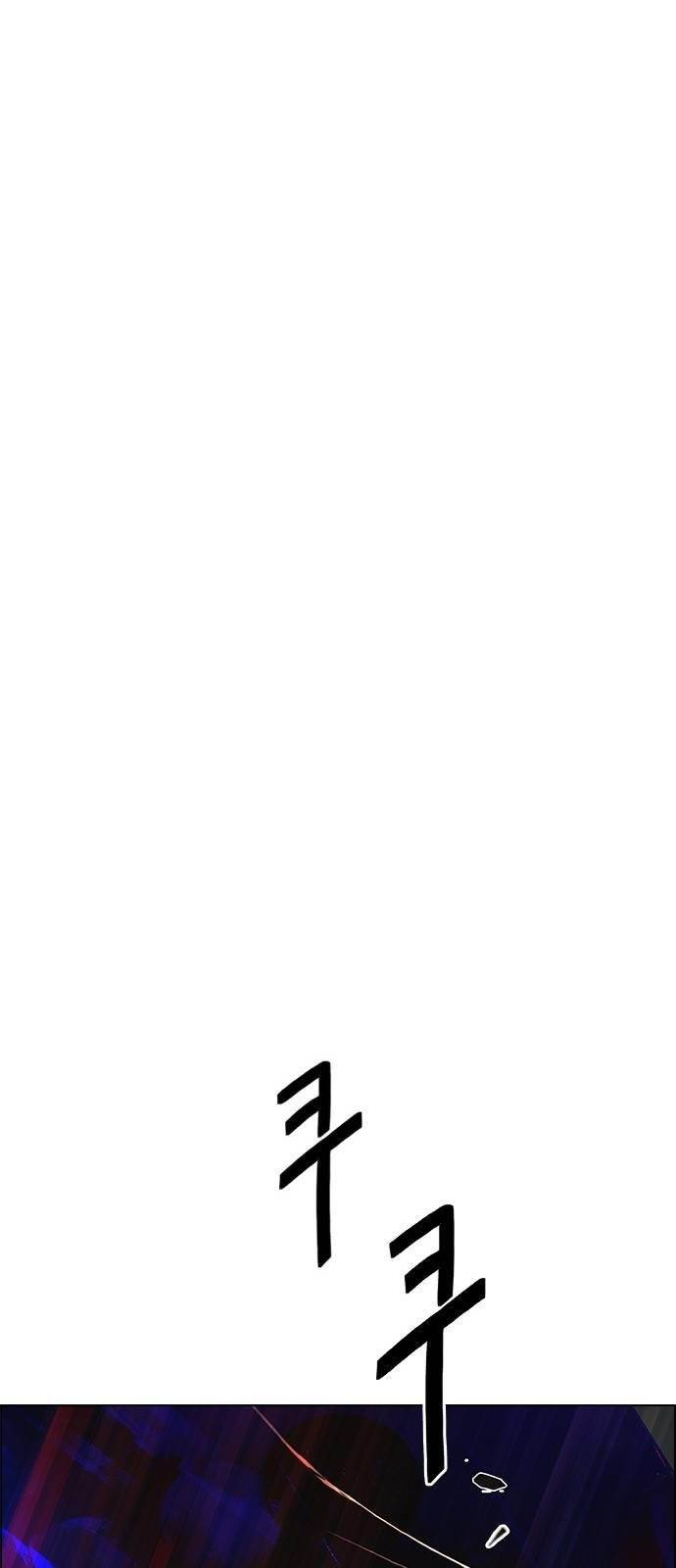 Dice: The Cube That Changes Everything Chapter 386 - Page 131