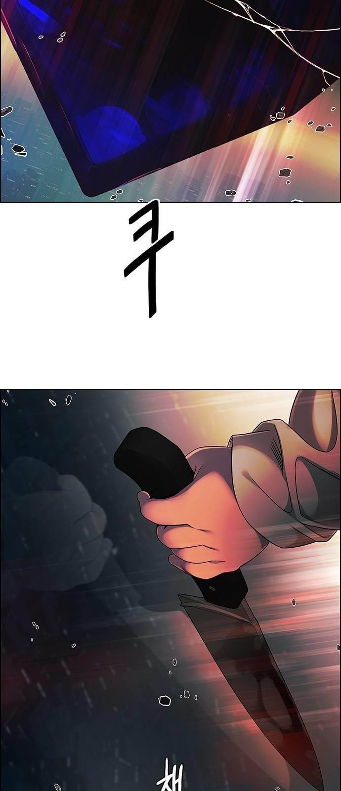 Dice: The Cube That Changes Everything Chapter 386 - Page 132