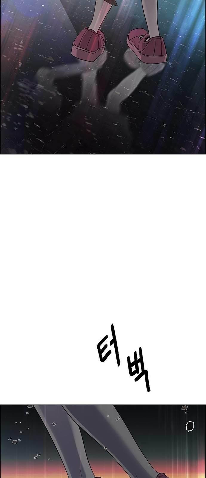 Dice: The Cube That Changes Everything Chapter 386 - Page 134