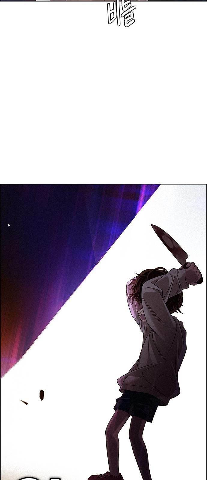 Dice: The Cube That Changes Everything Chapter 386 - Page 138