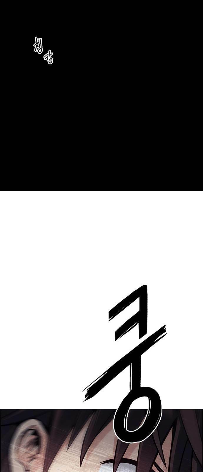 Dice: The Cube That Changes Everything Chapter 386 - Page 145