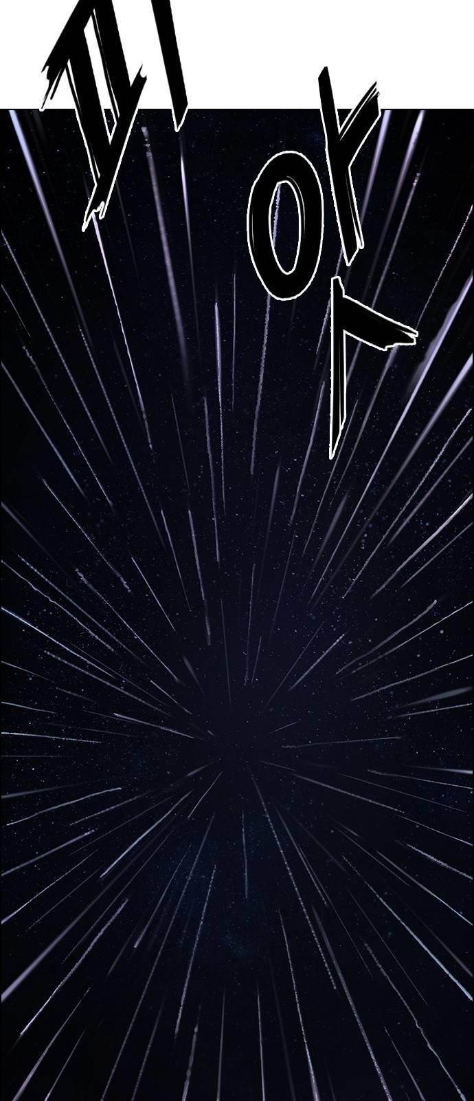 Dice: The Cube That Changes Everything Chapter 386 - Page 148