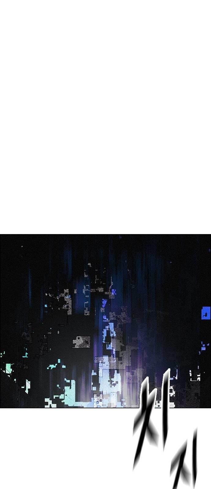 Dice: The Cube That Changes Everything Chapter 386 - Page 44