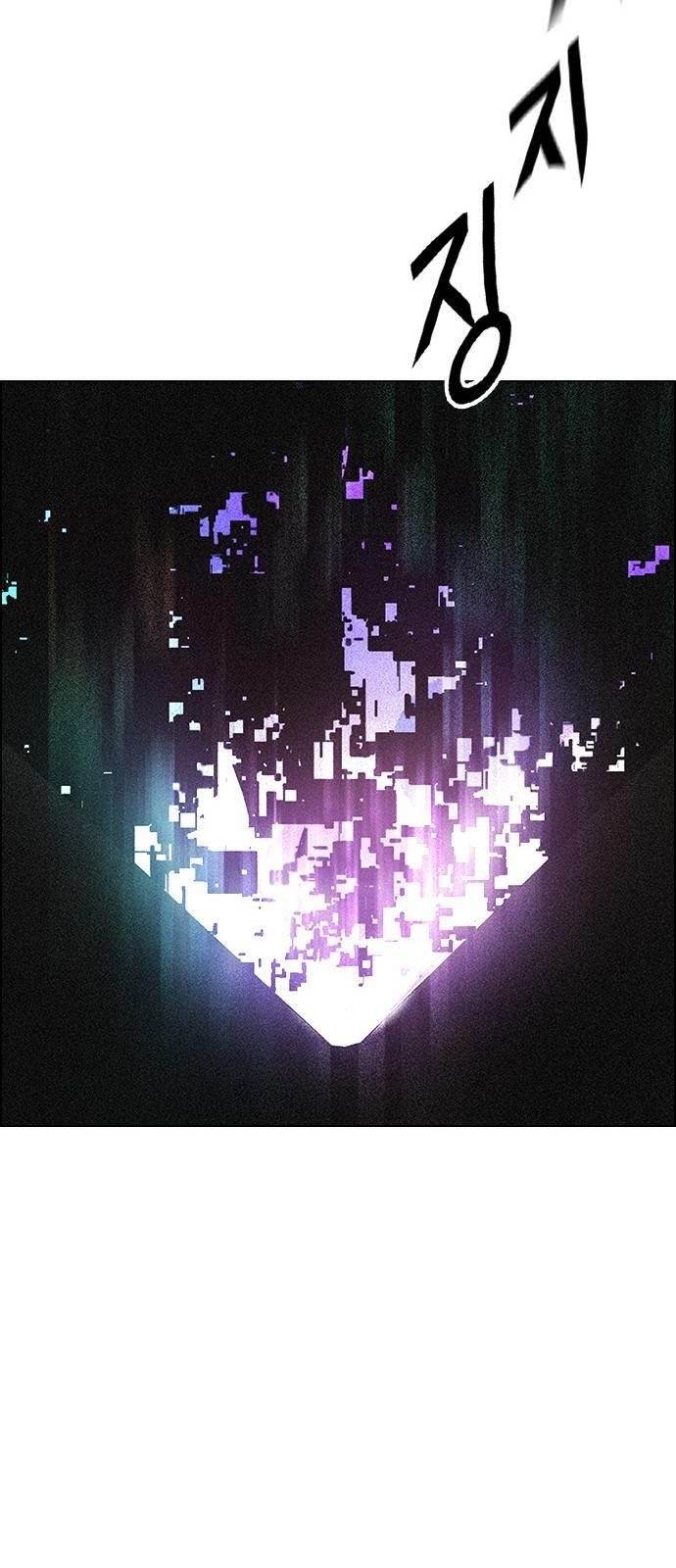 Dice: The Cube That Changes Everything Chapter 386 - Page 45