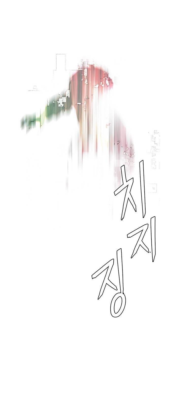 Dice: The Cube That Changes Everything Chapter 386 - Page 51