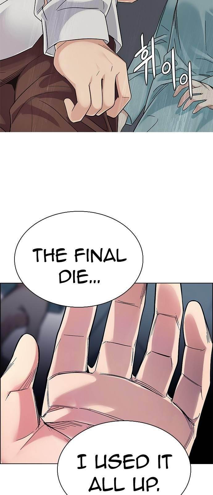 Dice: The Cube That Changes Everything Chapter 386 - Page 7