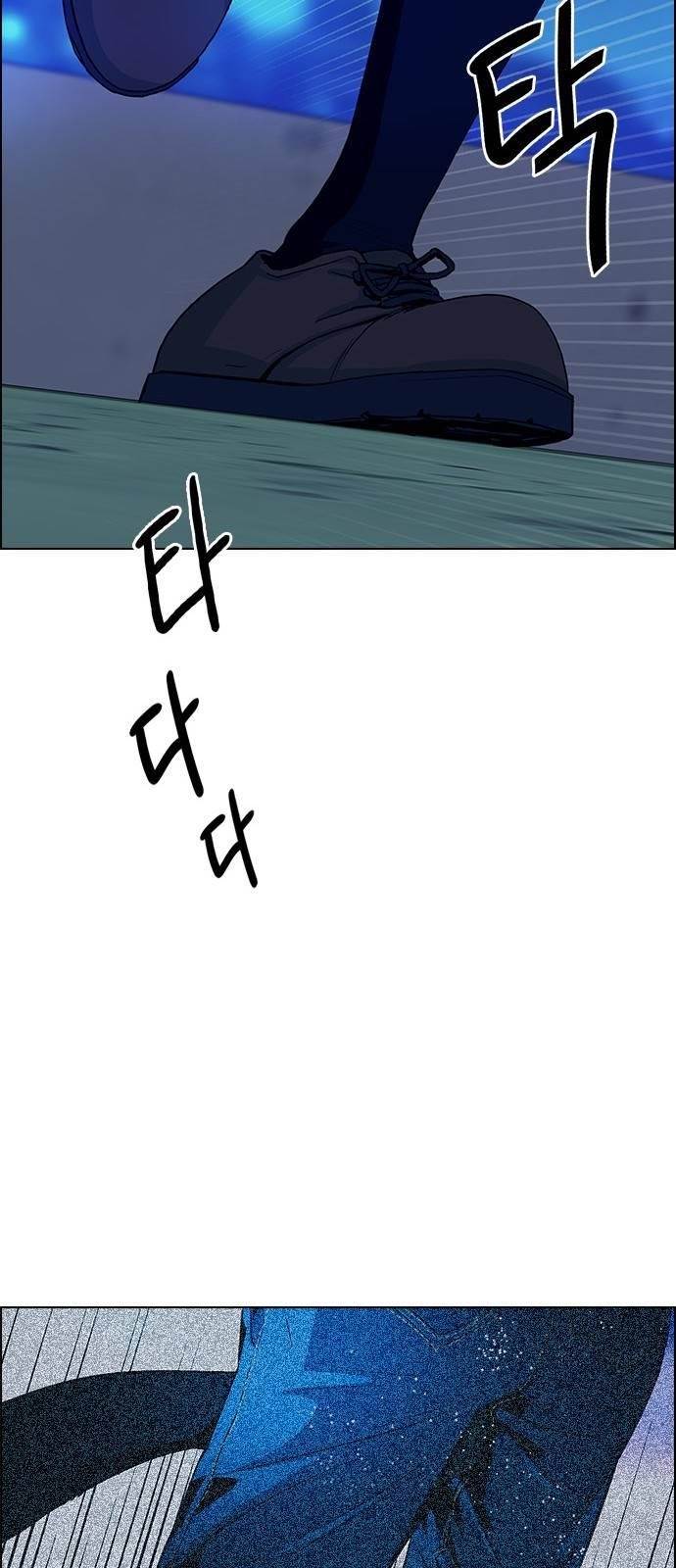 Dice: The Cube That Changes Everything Chapter 386 - Page 74