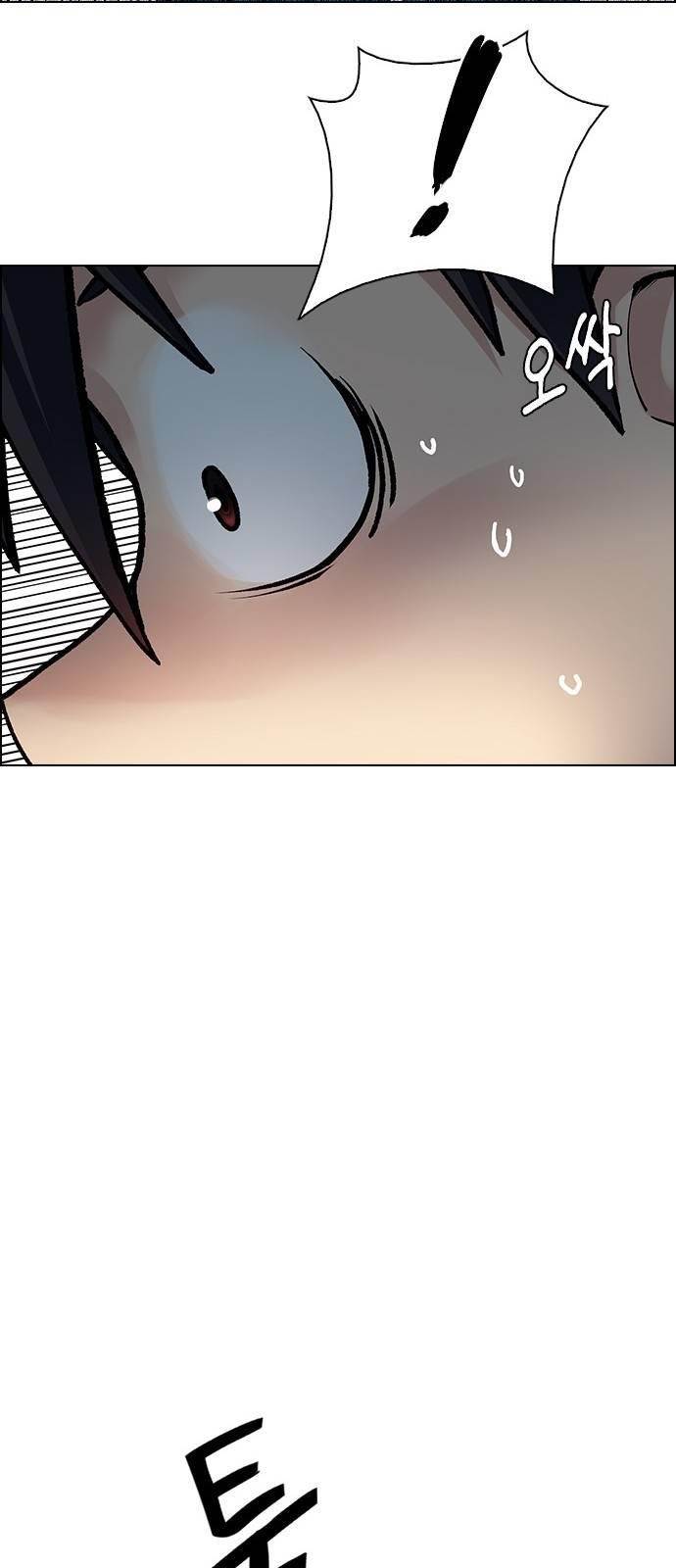 Dice: The Cube That Changes Everything Chapter 386 - Page 75