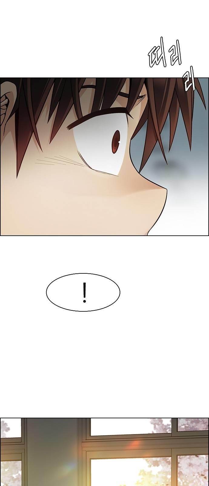 Dice: The Cube That Changes Everything Chapter 387 - Page 15