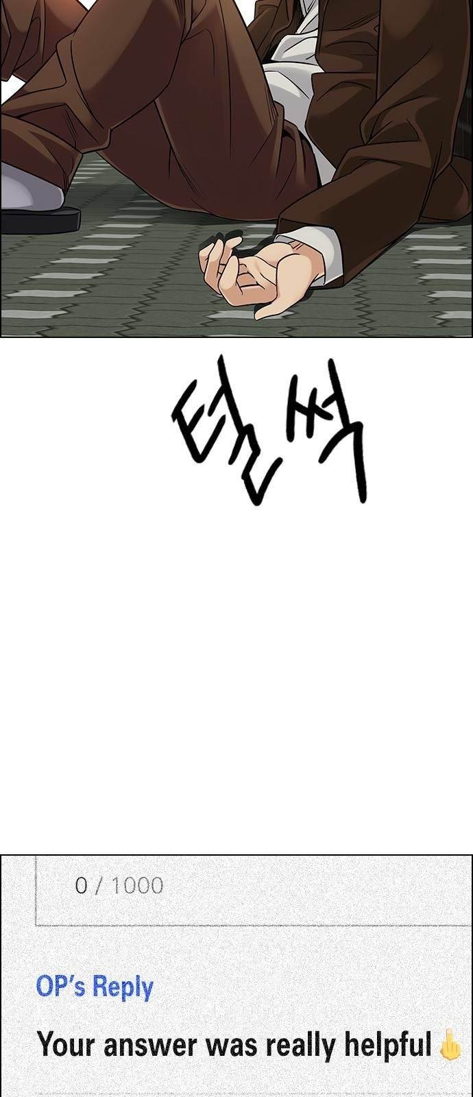 Dice: The Cube That Changes Everything Chapter 387 - Page 33