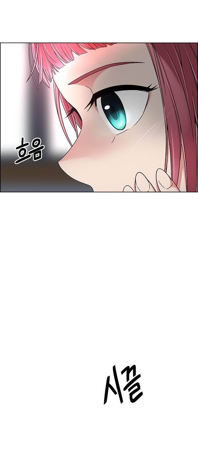 Dice: The Cube That Changes Everything Chapter 387 - Page 55