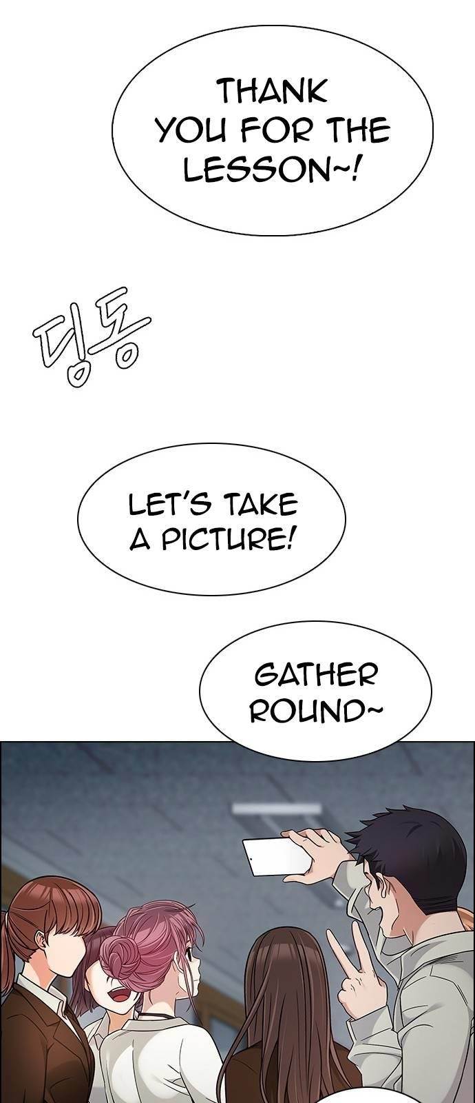 Dice: The Cube That Changes Everything Chapter 387 - Page 70